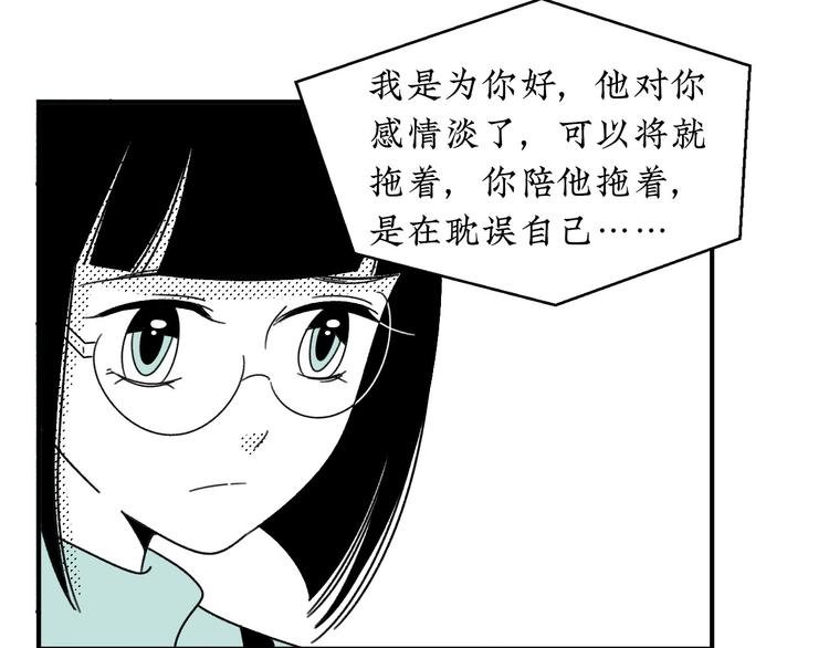 第14话 需要牺牲