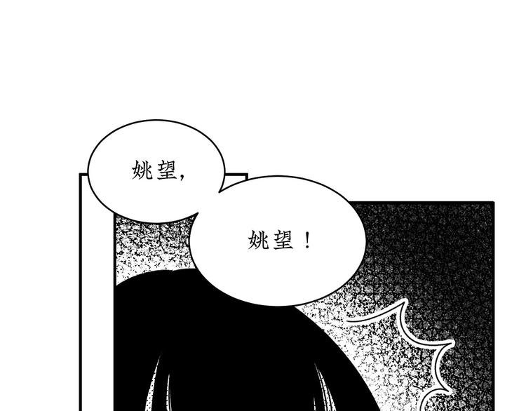 第14话 需要牺牲
