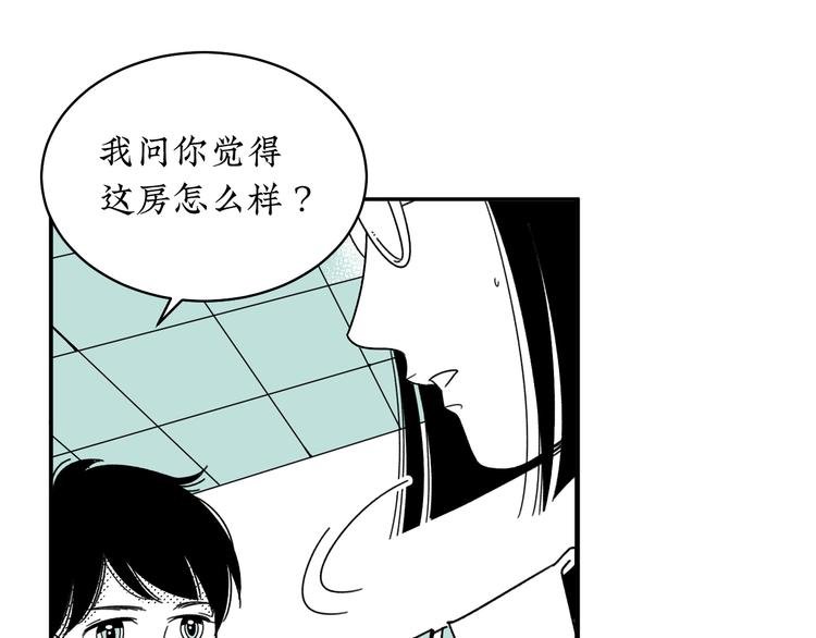 第14话 需要牺牲