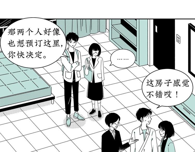 第14话 需要牺牲