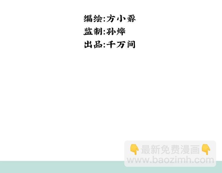 第13话 阳光之上