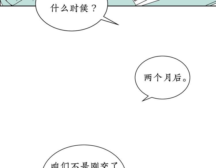 第13话 阳光之上