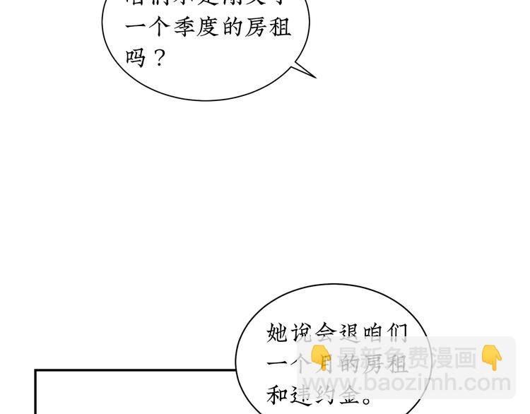 第13话 阳光之上