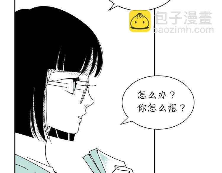 第13话 阳光之上