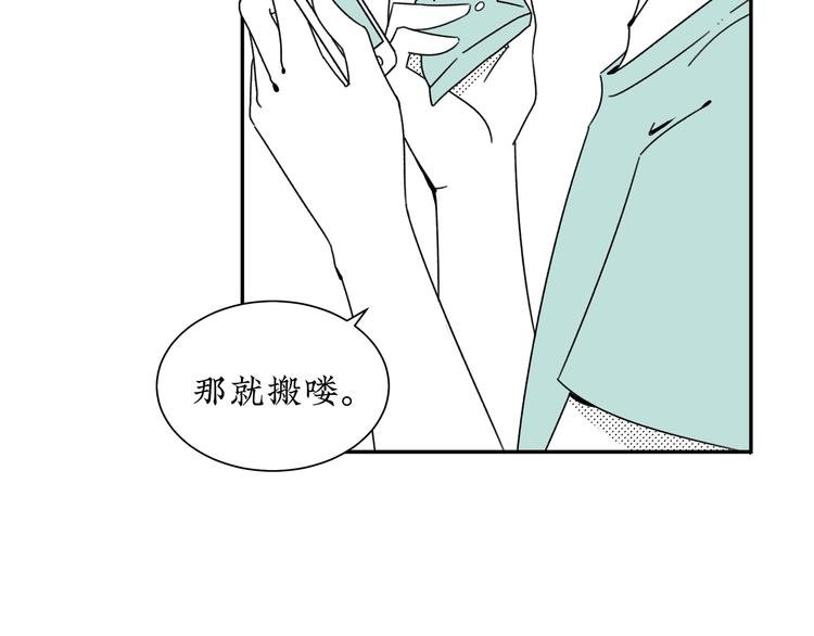 第13话 阳光之上