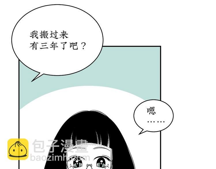 第13话 阳光之上