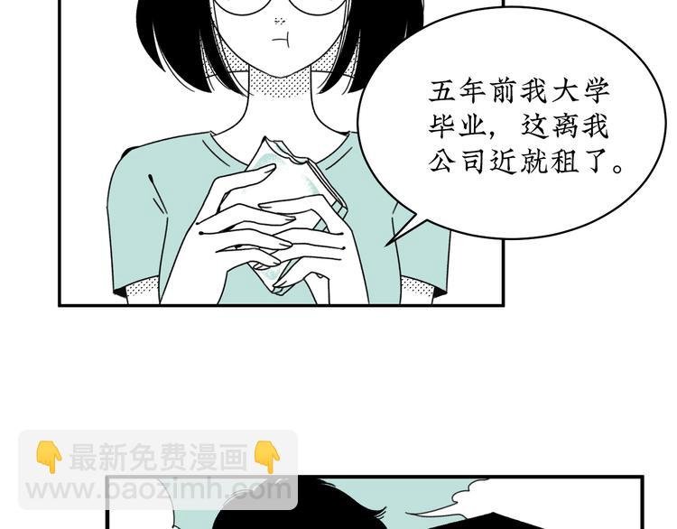 第13话 阳光之上