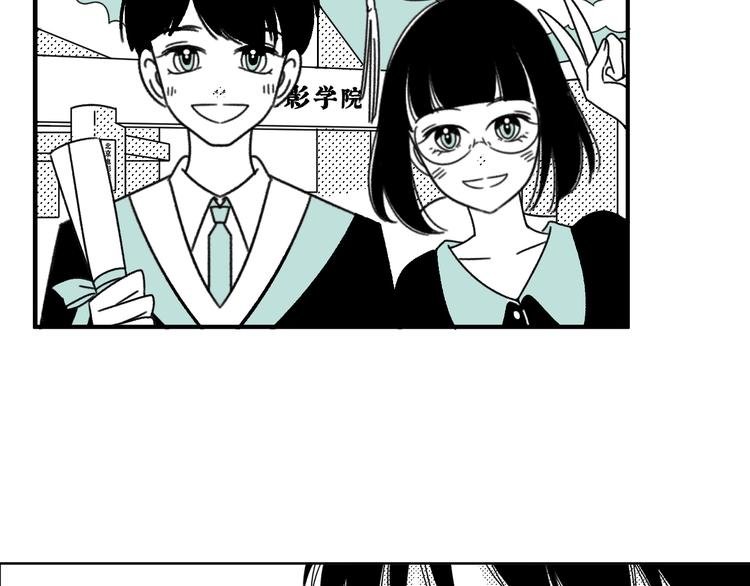 第13话 阳光之上