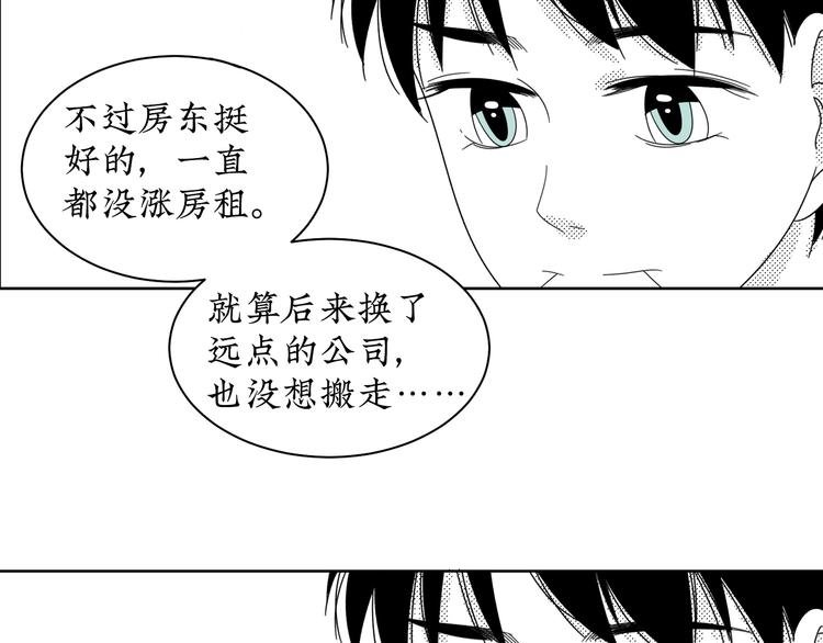 第13话 阳光之上
