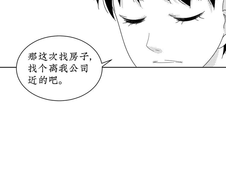 第13话 阳光之上