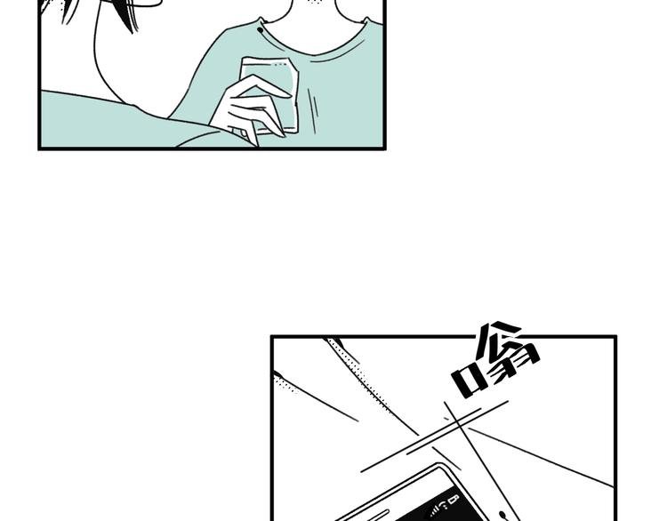 第13话 阳光之上