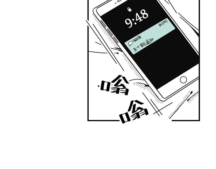 第13话 阳光之上