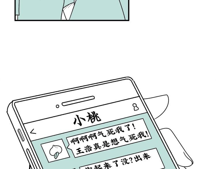第13话 阳光之上