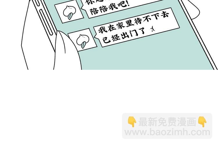 第13话 阳光之上