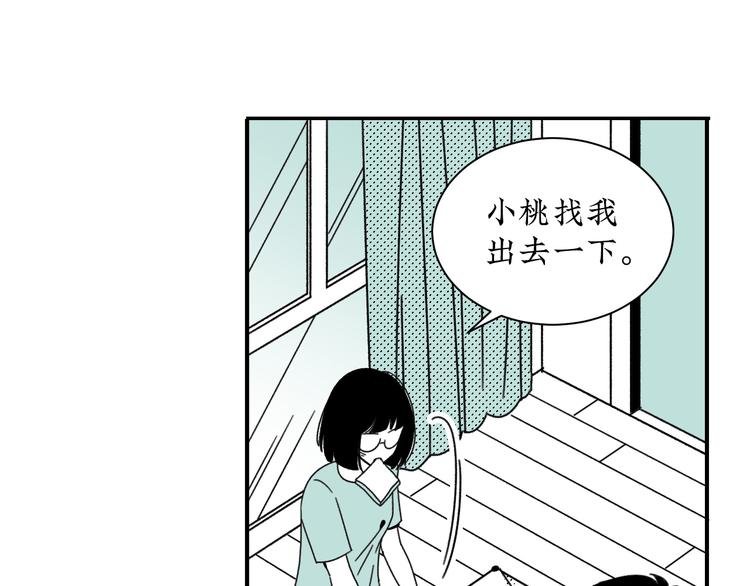 第13话 阳光之上