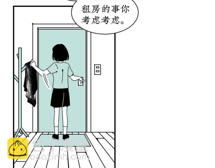 第13话 阳光之上