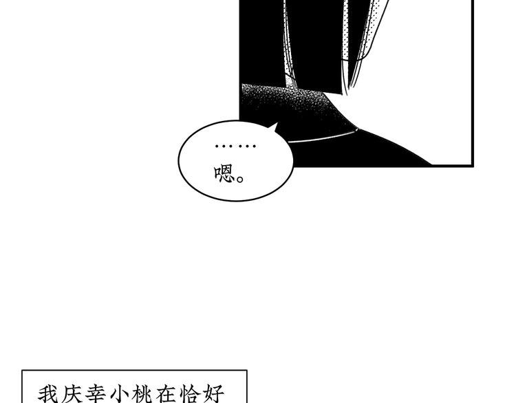第13话 阳光之上