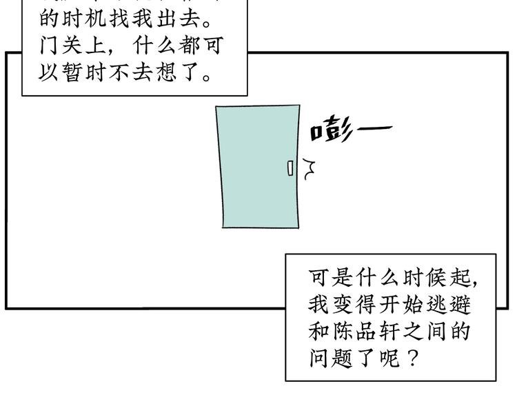 第13话 阳光之上