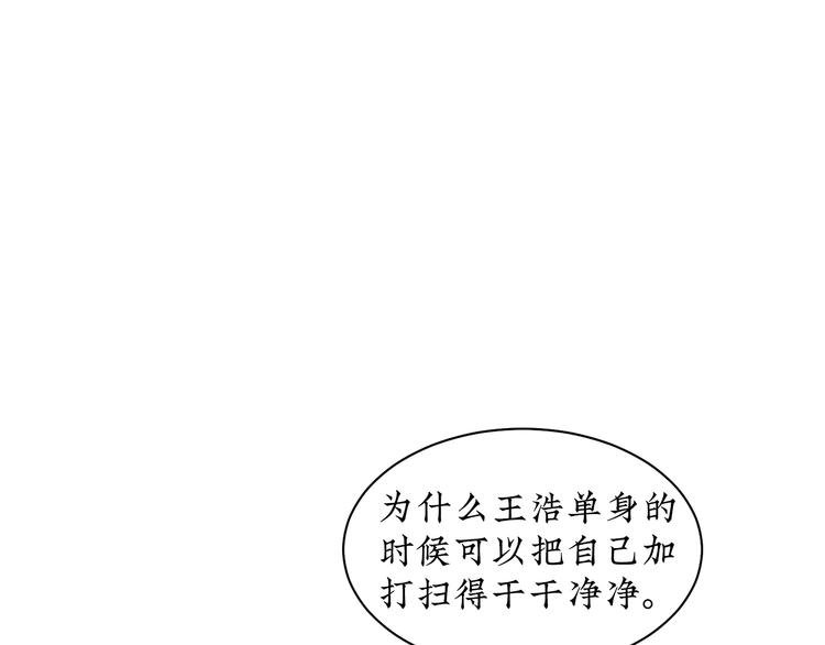 第13话 阳光之上