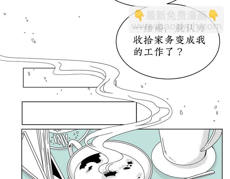 第13话 阳光之上