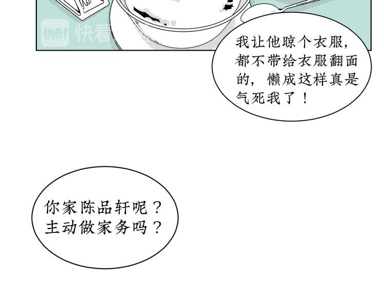 第13话 阳光之上
