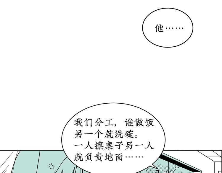 第13话 阳光之上