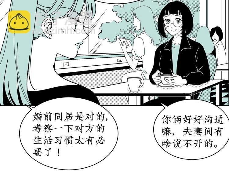 第13话 阳光之上