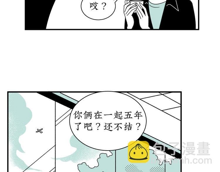 第13话 阳光之上