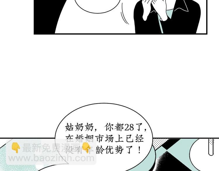 第13话 阳光之上