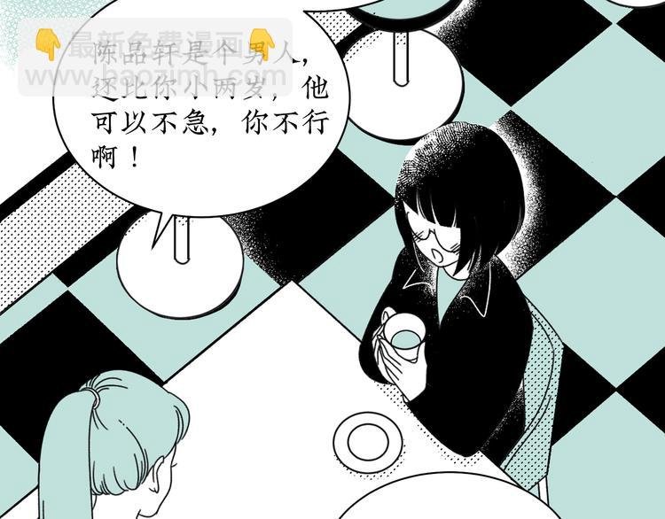 第13话 阳光之上
