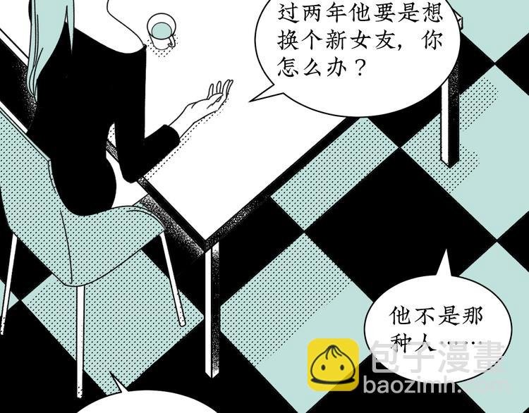 第13话 阳光之上
