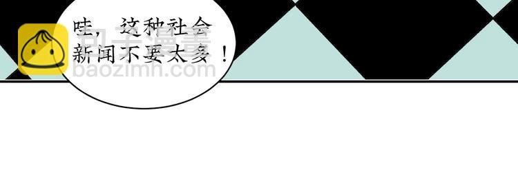 第13话 阳光之上