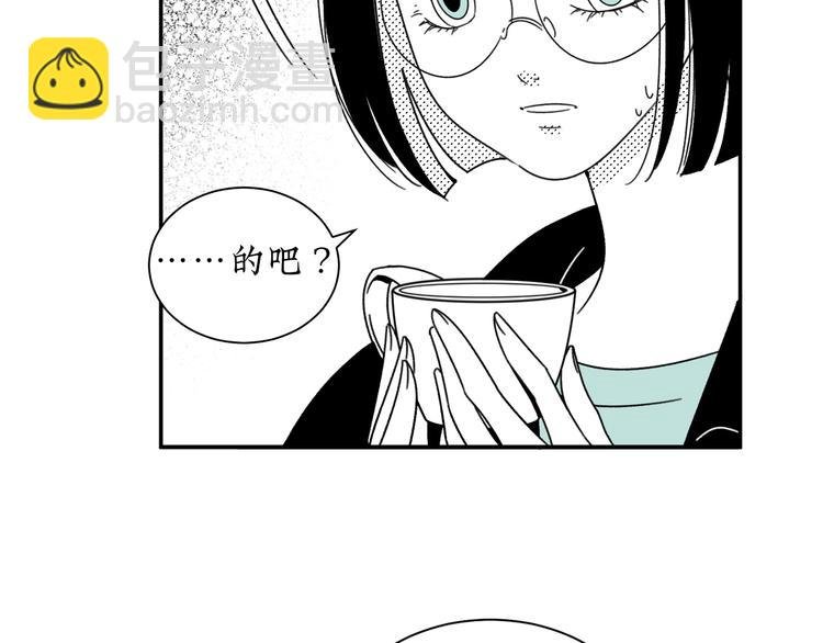 第13话 阳光之上