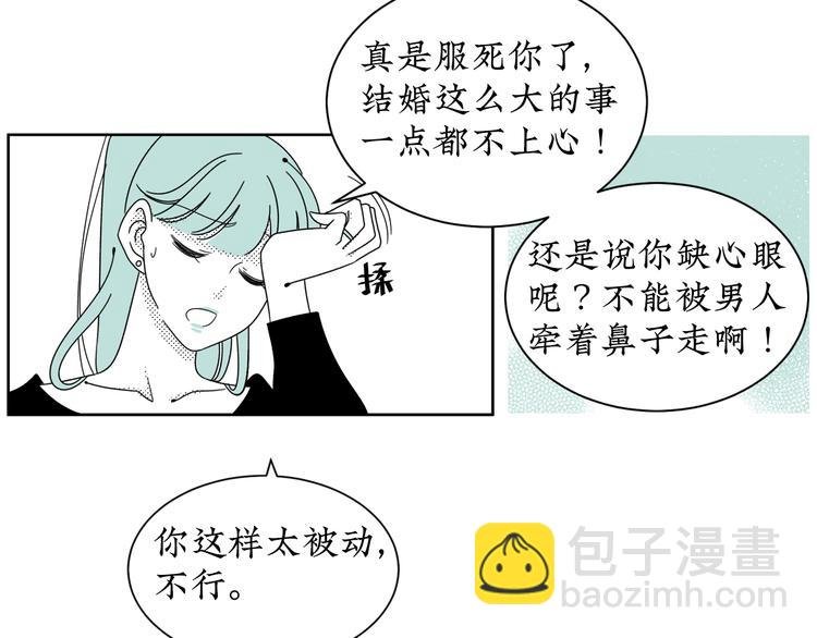 第13话 阳光之上