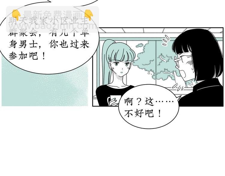 第13话 阳光之上