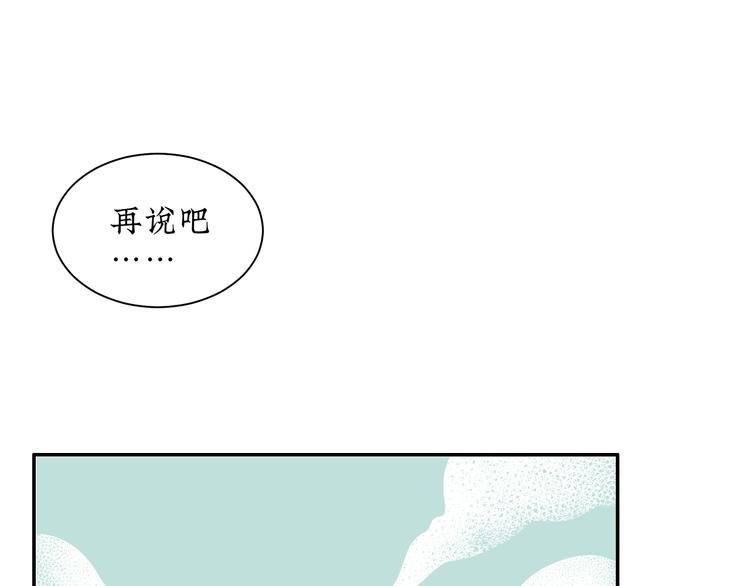 第13话 阳光之上