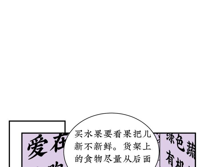 第12话 我等你回来