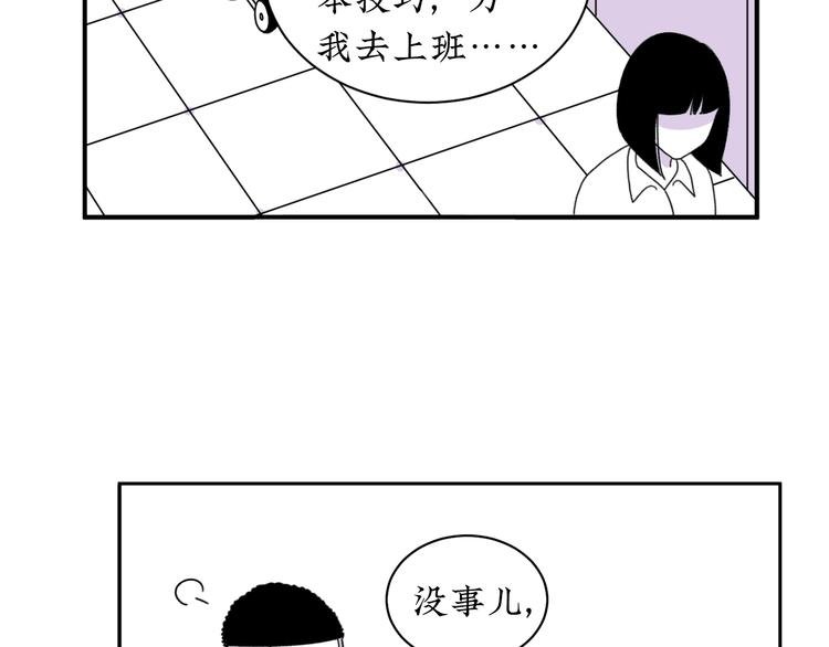 第12话 我等你回来