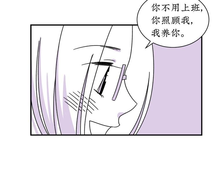 第12话 我等你回来