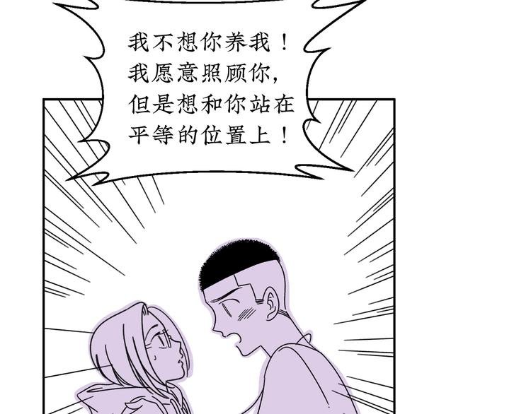 第12话 我等你回来