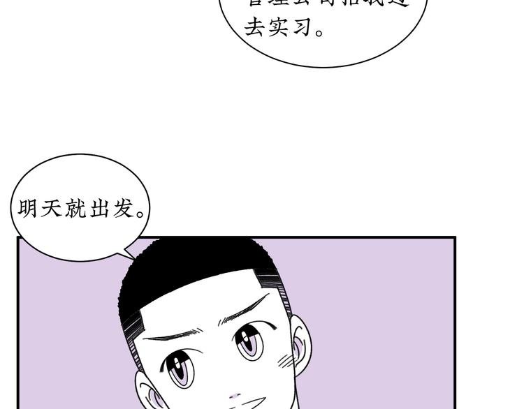 第12话 我等你回来