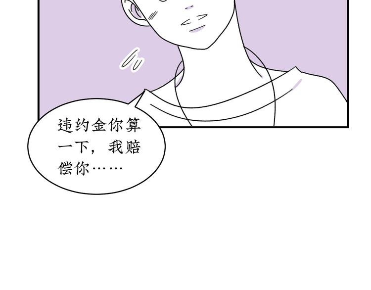 第12话 我等你回来