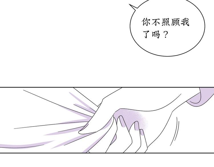 第12话 我等你回来