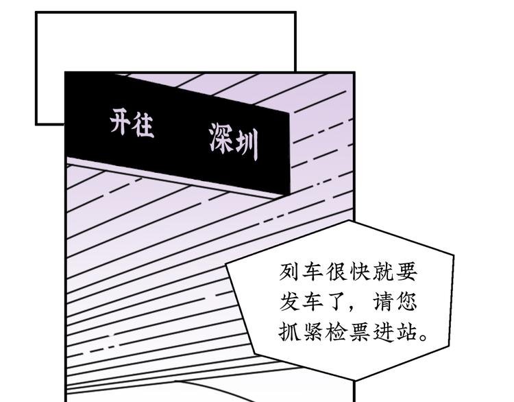 第12话 我等你回来