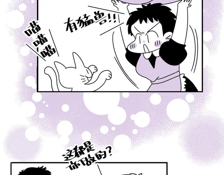 第12话 我等你回来