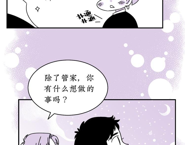第12话 我等你回来