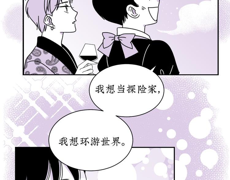 第12话 我等你回来