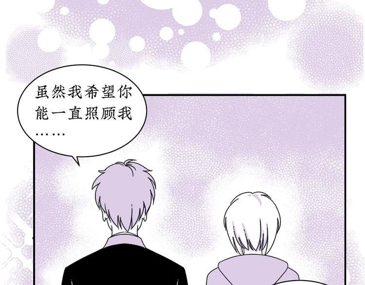 第12话 我等你回来