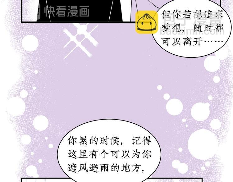 第12话 我等你回来