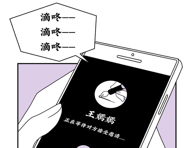 第12话 我等你回来